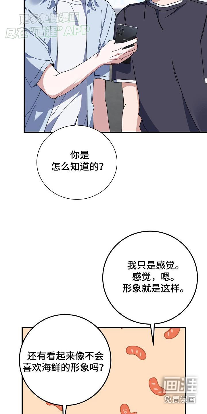 第76章：喜欢大海