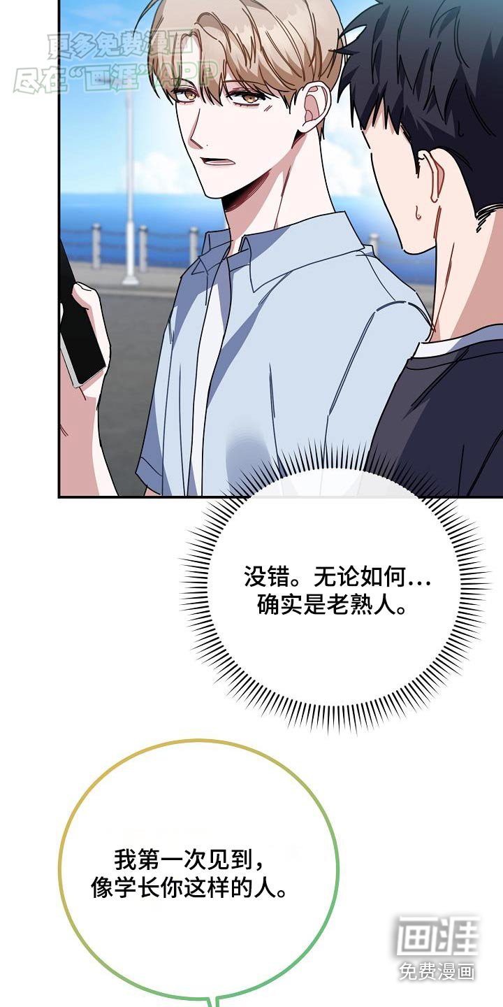 第76章：喜欢大海