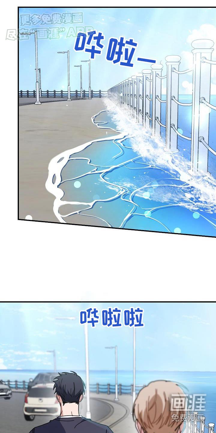 第76章：喜欢大海