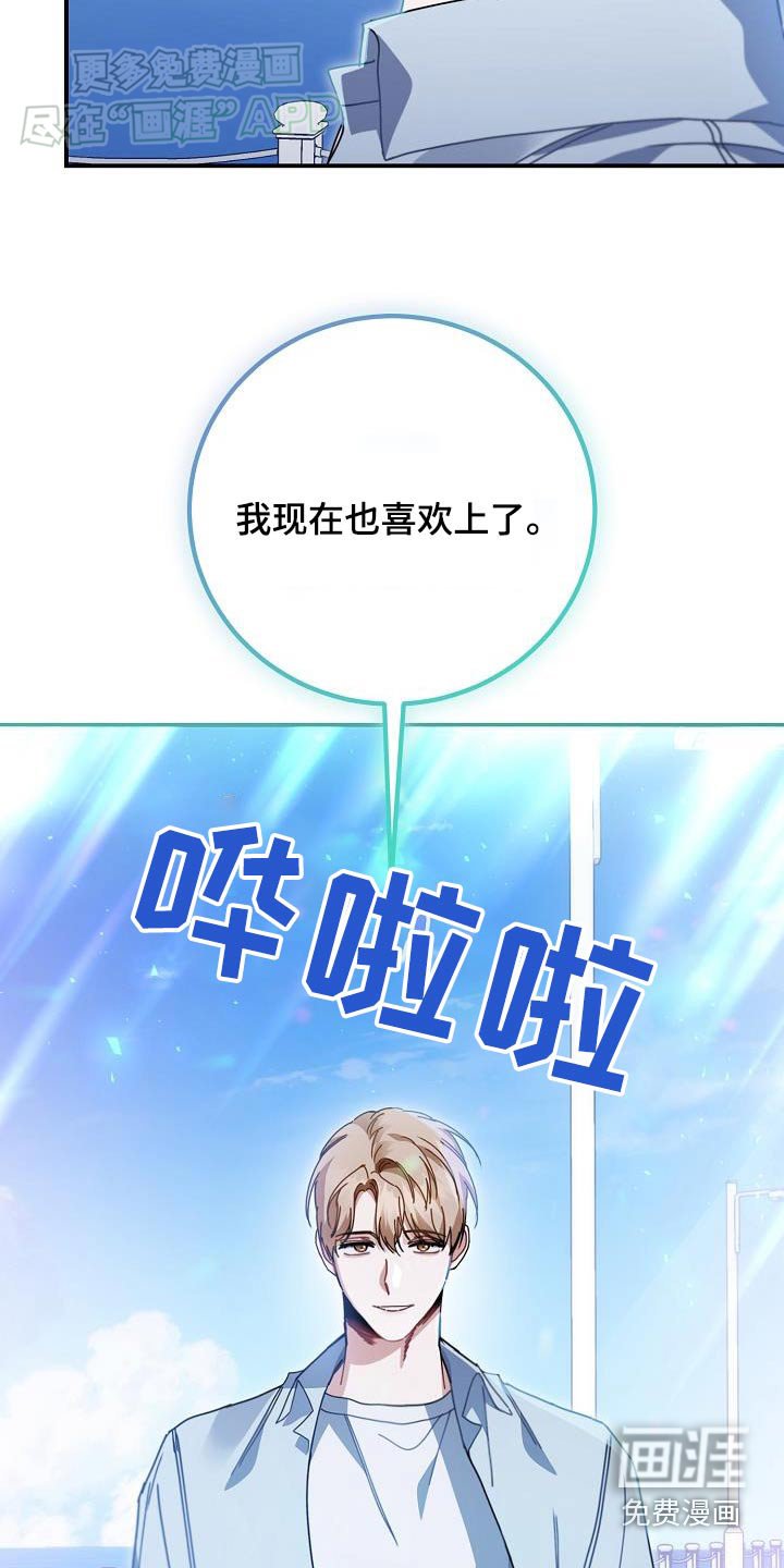 第76章：喜欢大海