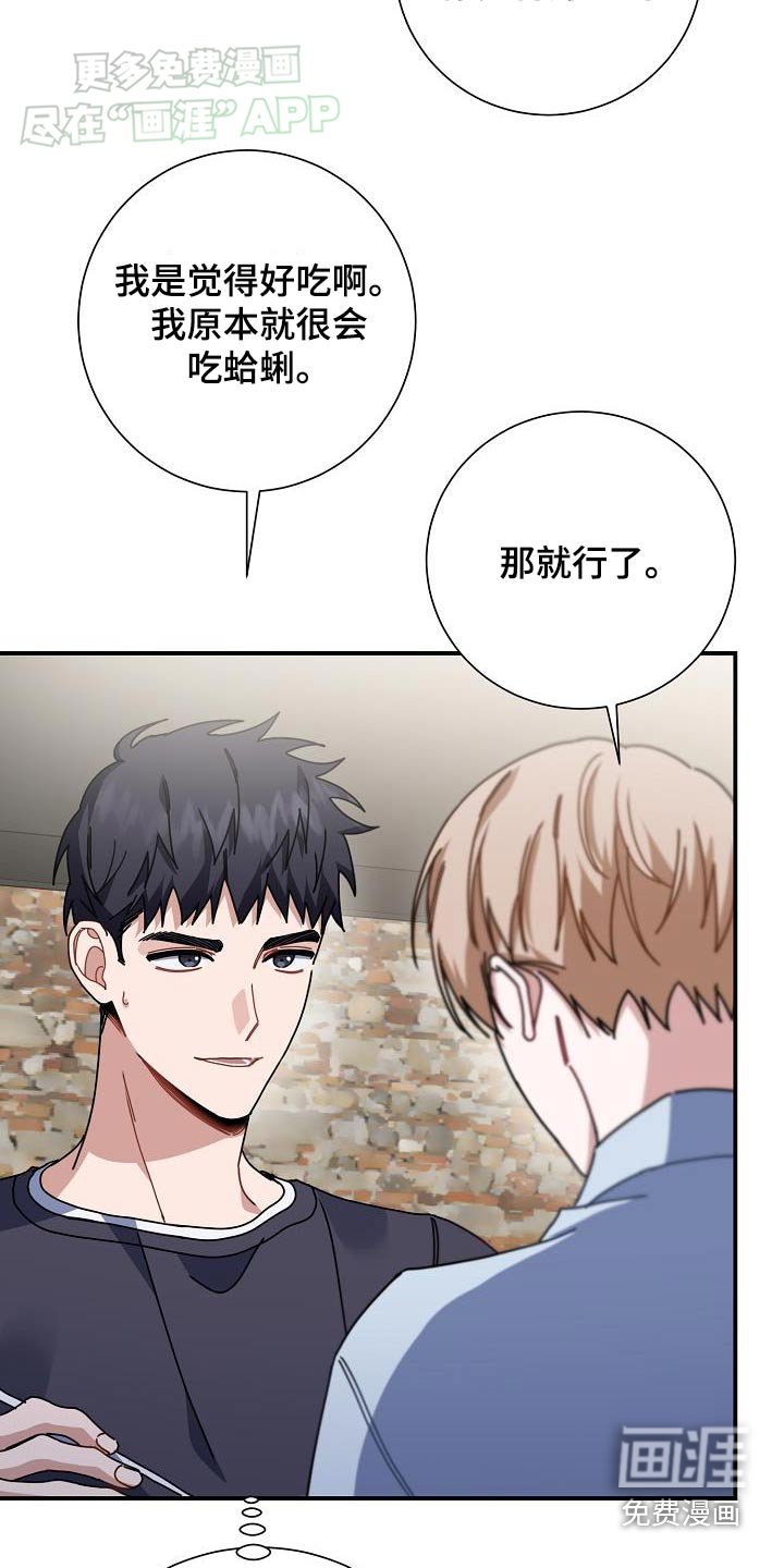 第76章：喜欢大海