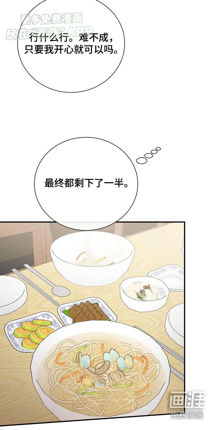 第76章：喜欢大海