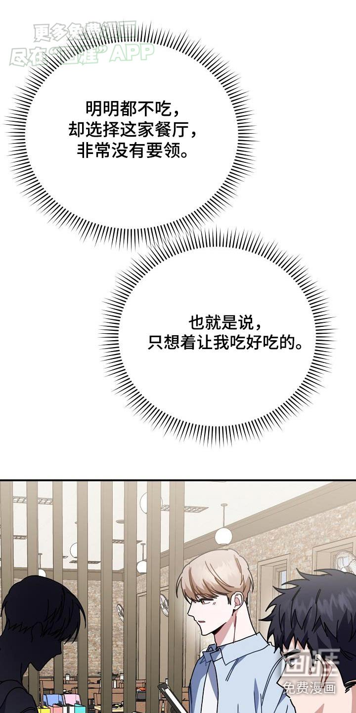 第76章：喜欢大海