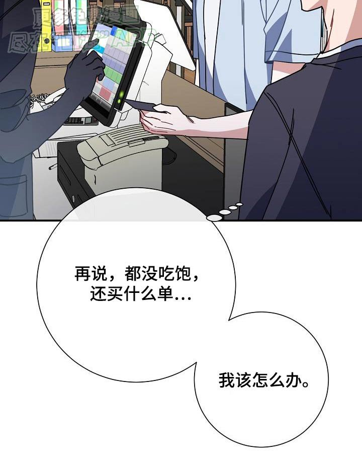 第76章：喜欢大海