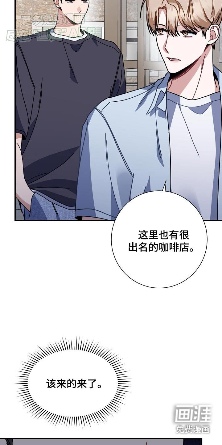 第77章：有点晕