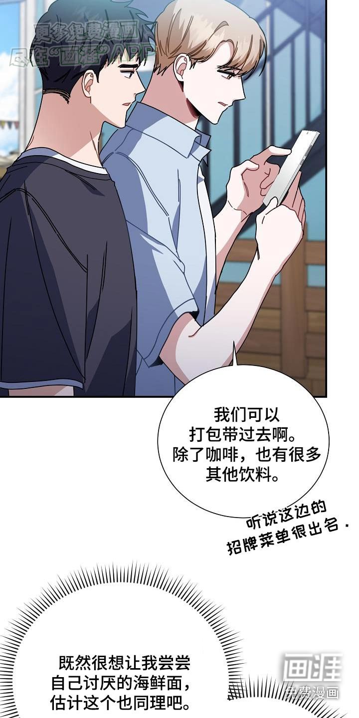 第77章：有点晕