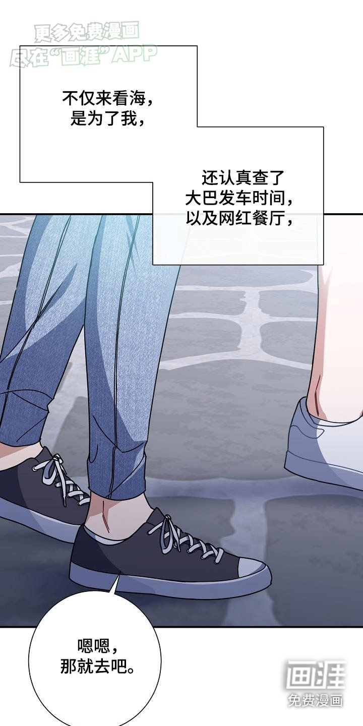 第77章：有点晕