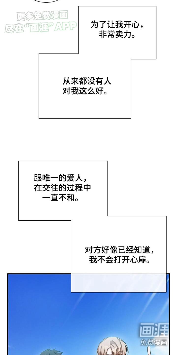 第77章：有点晕