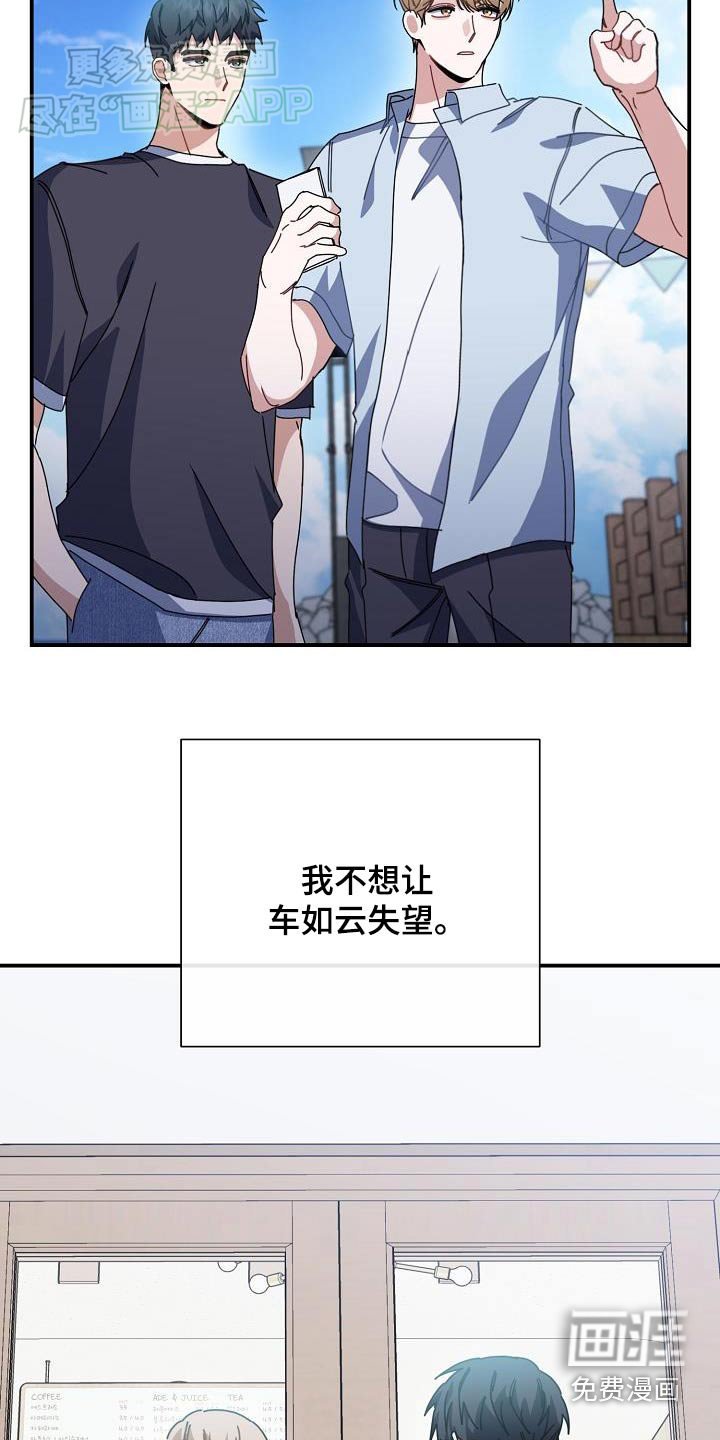 第77章：有点晕