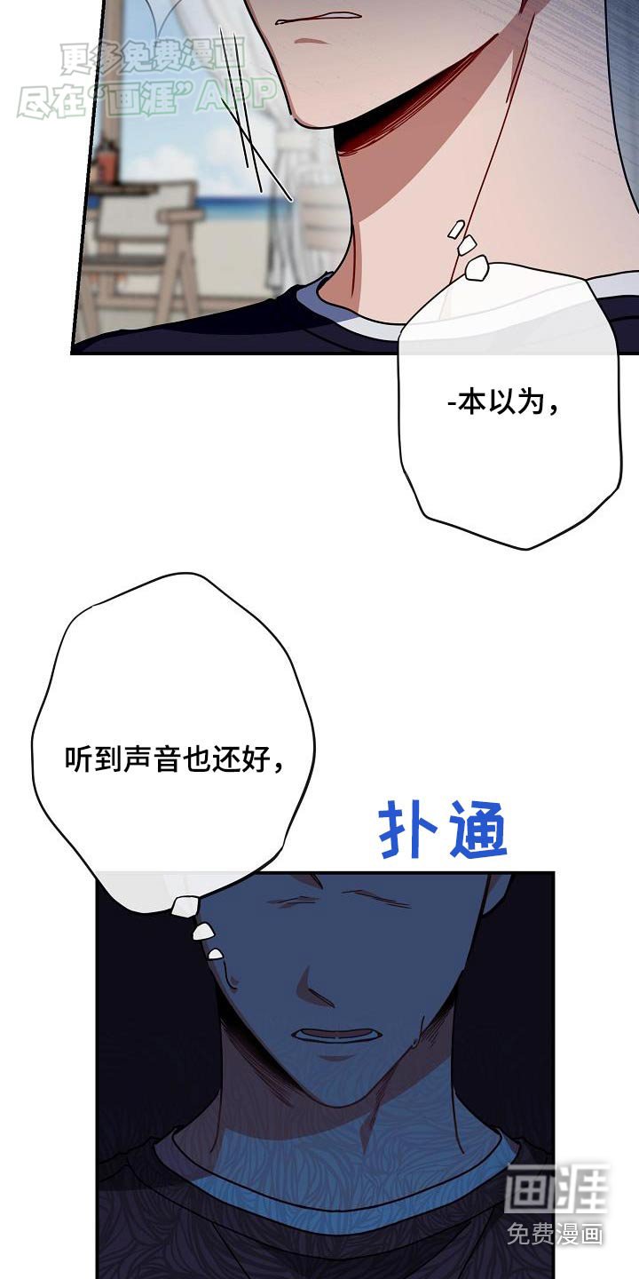 第77章：有点晕