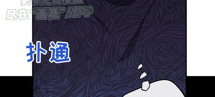 第77章：有点晕
