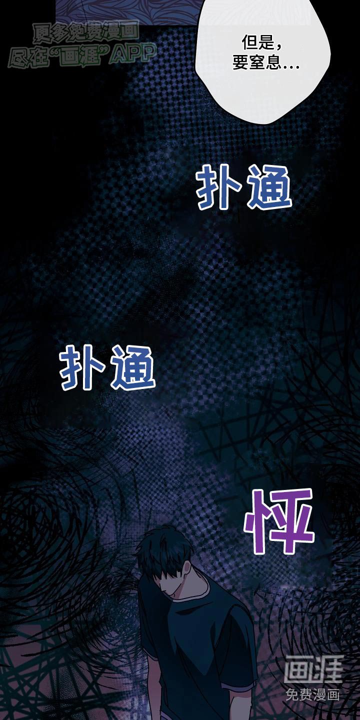 第77章：有点晕