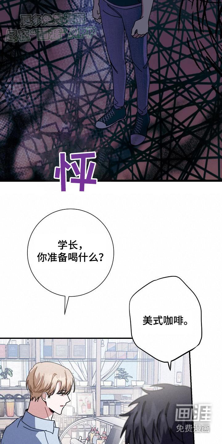 第77章：有点晕