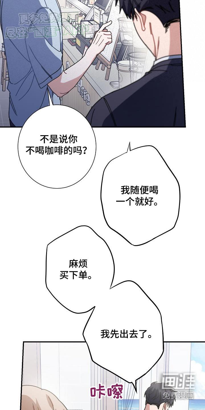 第77章：有点晕