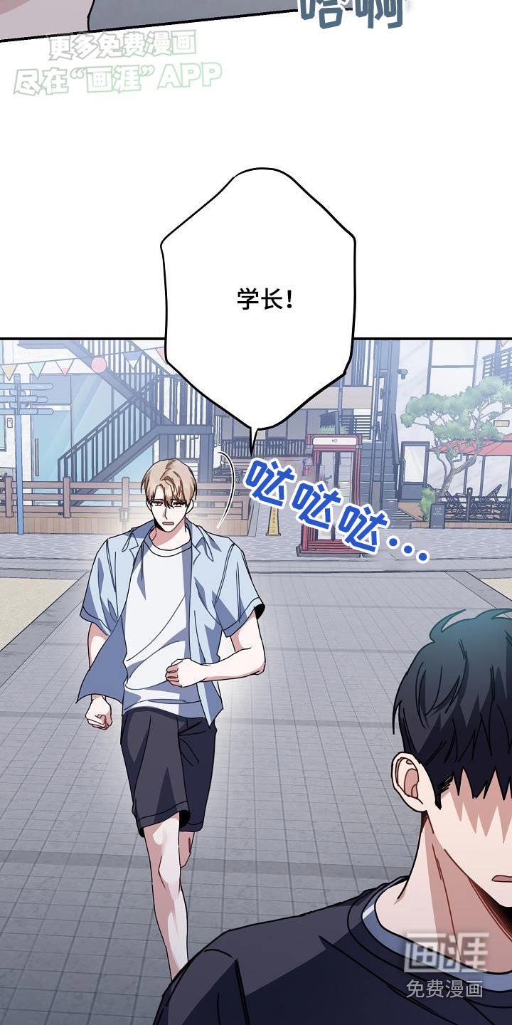 第77章：有点晕
