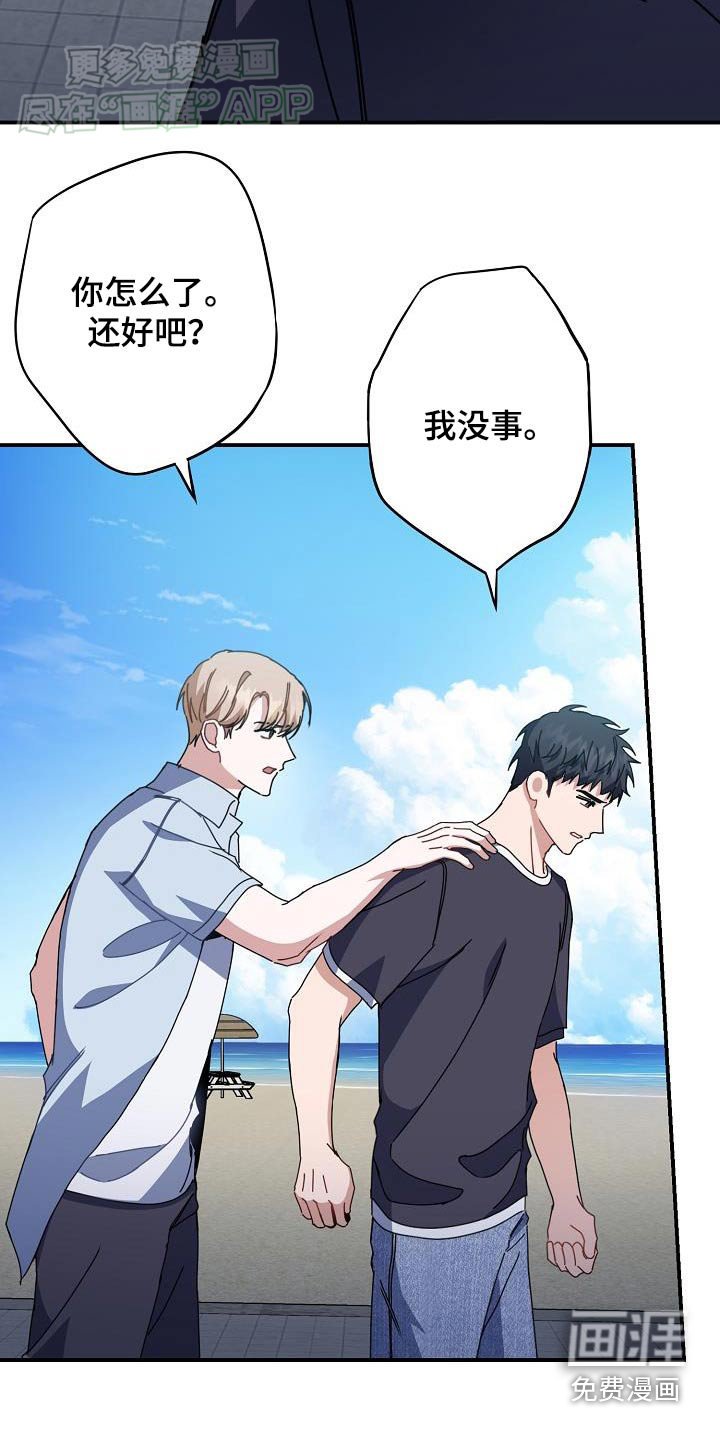 第77章：有点晕