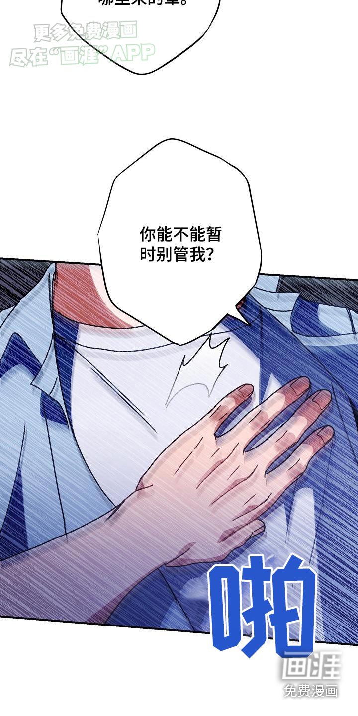 第77章：有点晕