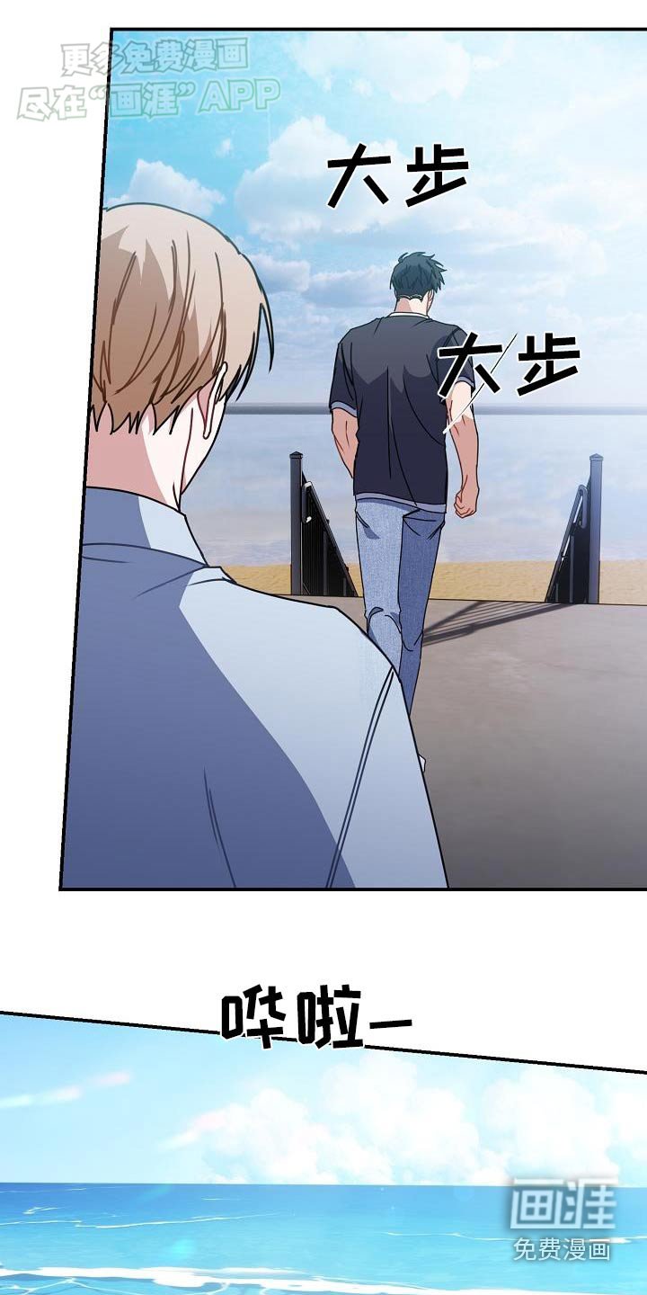 第77章：有点晕