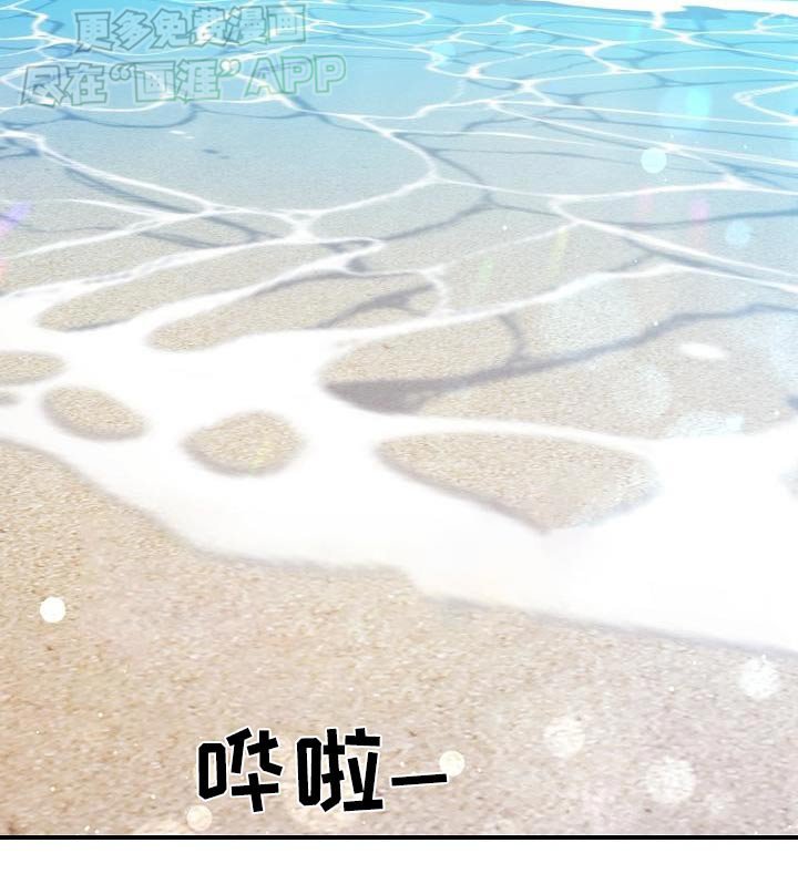 第77章：有点晕
