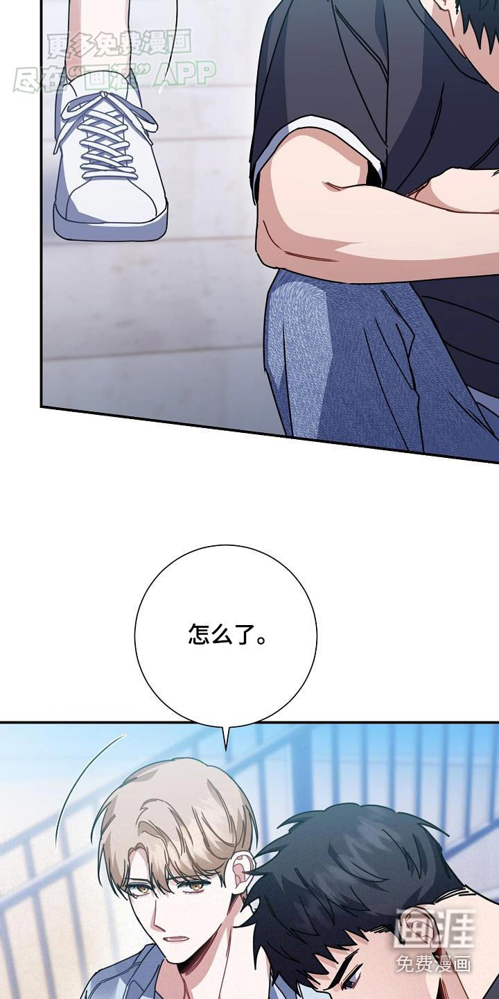 第78章：请告诉我