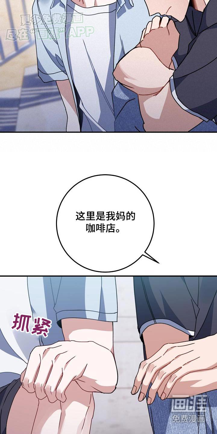 第78章：请告诉我