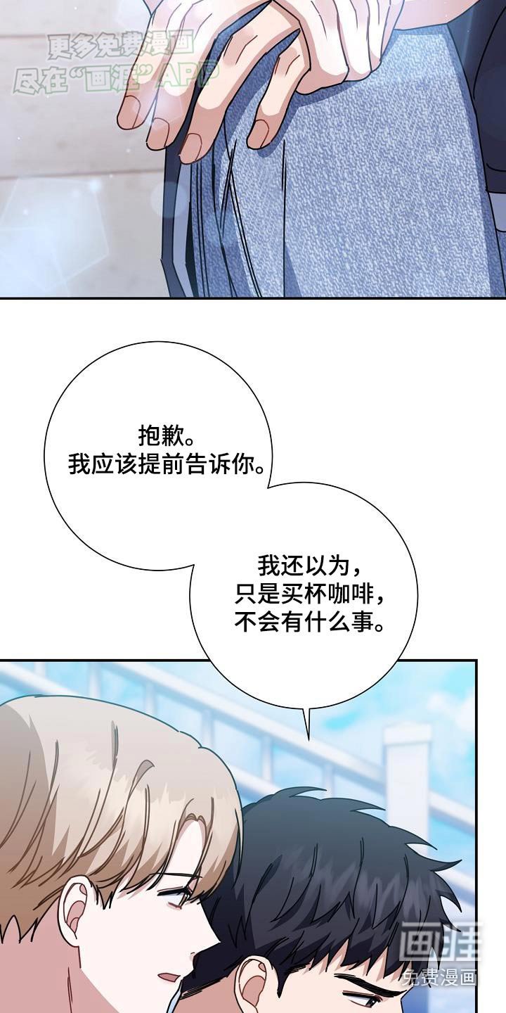 第78章：请告诉我