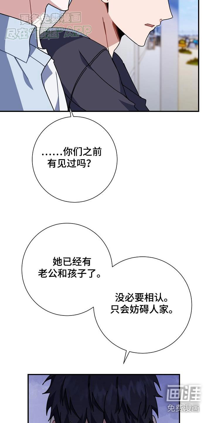 第78章：请告诉我