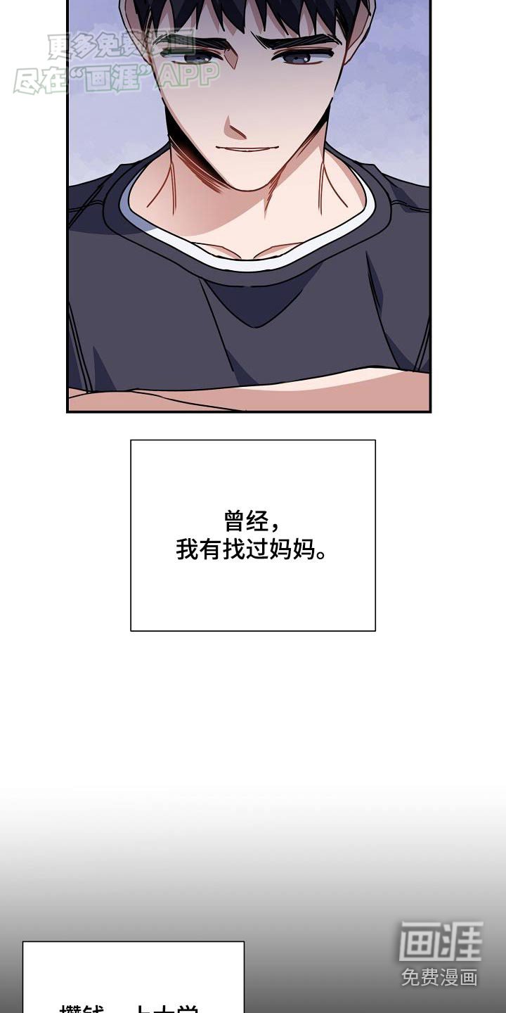 第78章：请告诉我