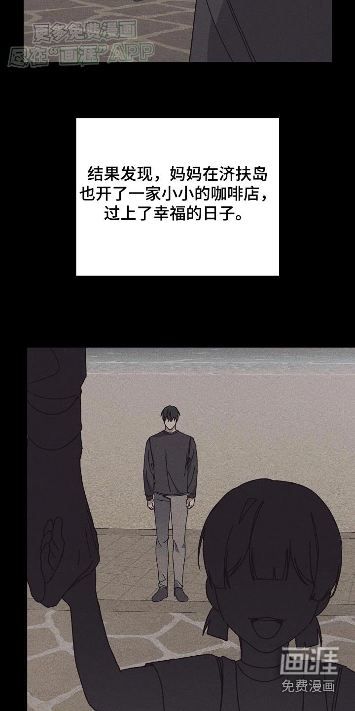 第78章：请告诉我