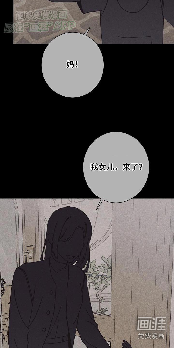 第78章：请告诉我