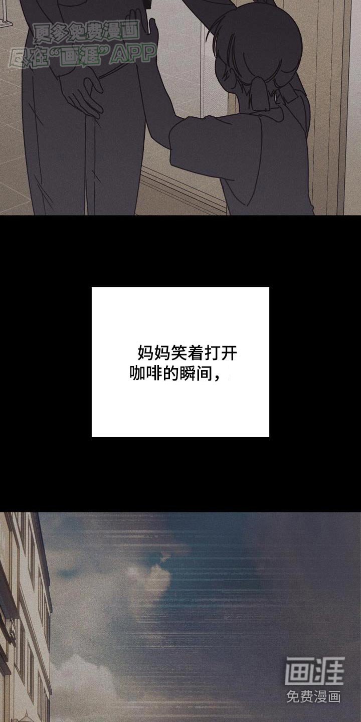 第78章：请告诉我