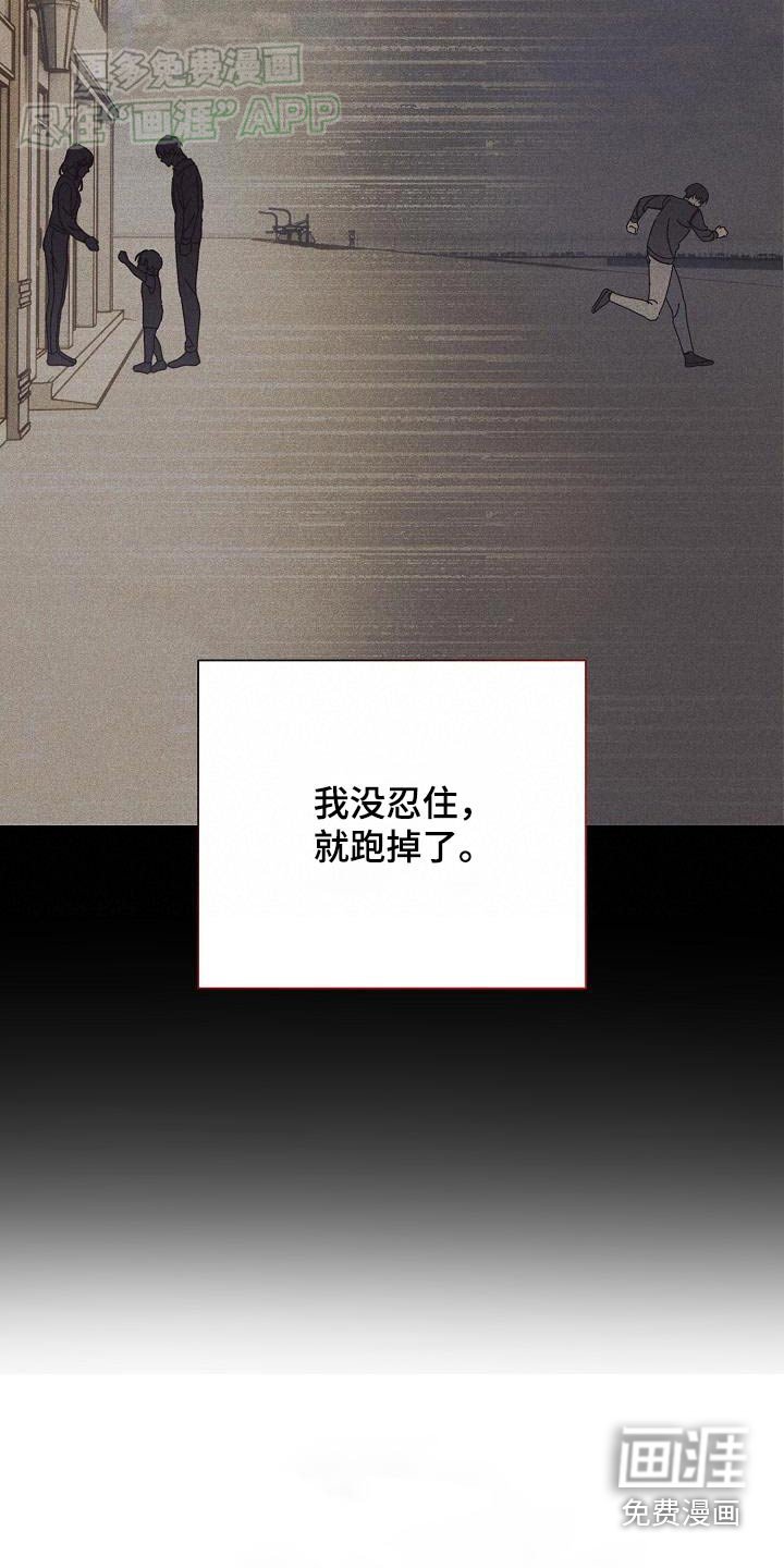 第78章：请告诉我