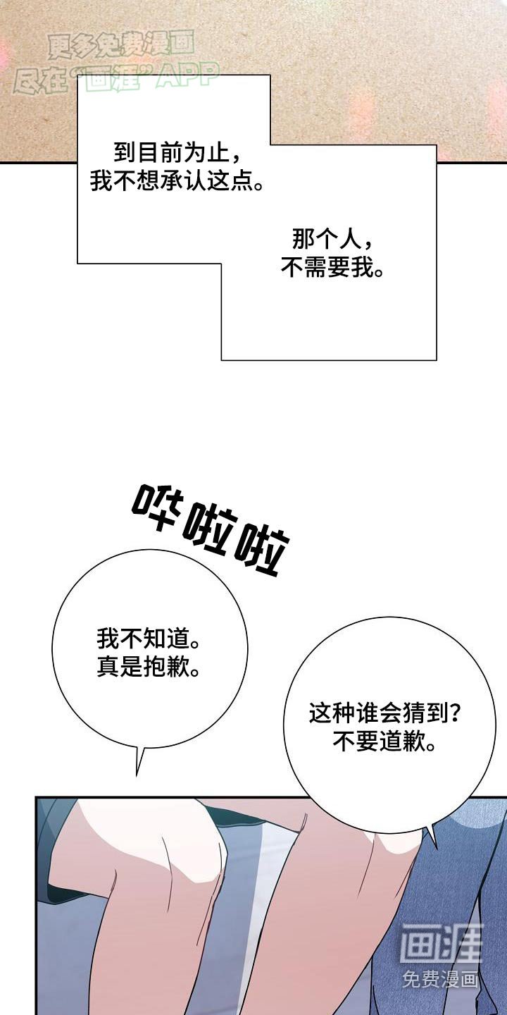 第78章：请告诉我