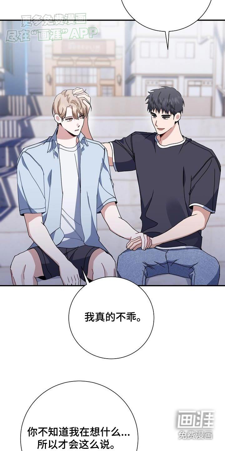 第79章：很开心