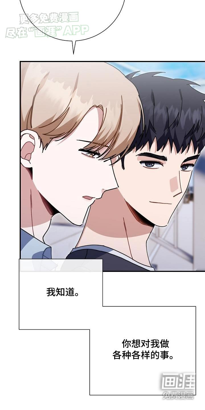 第79章：很开心