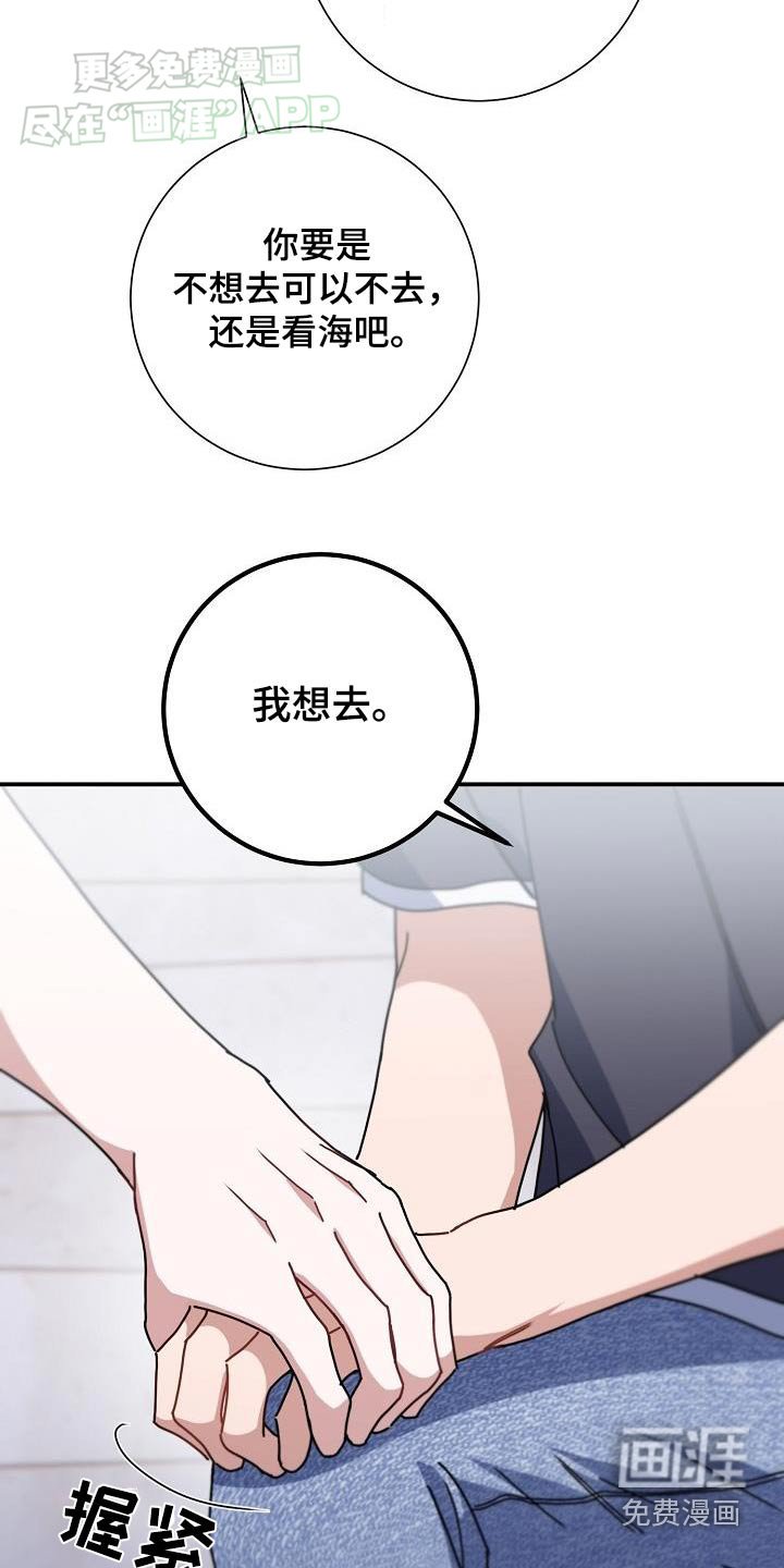 第79章：很开心
