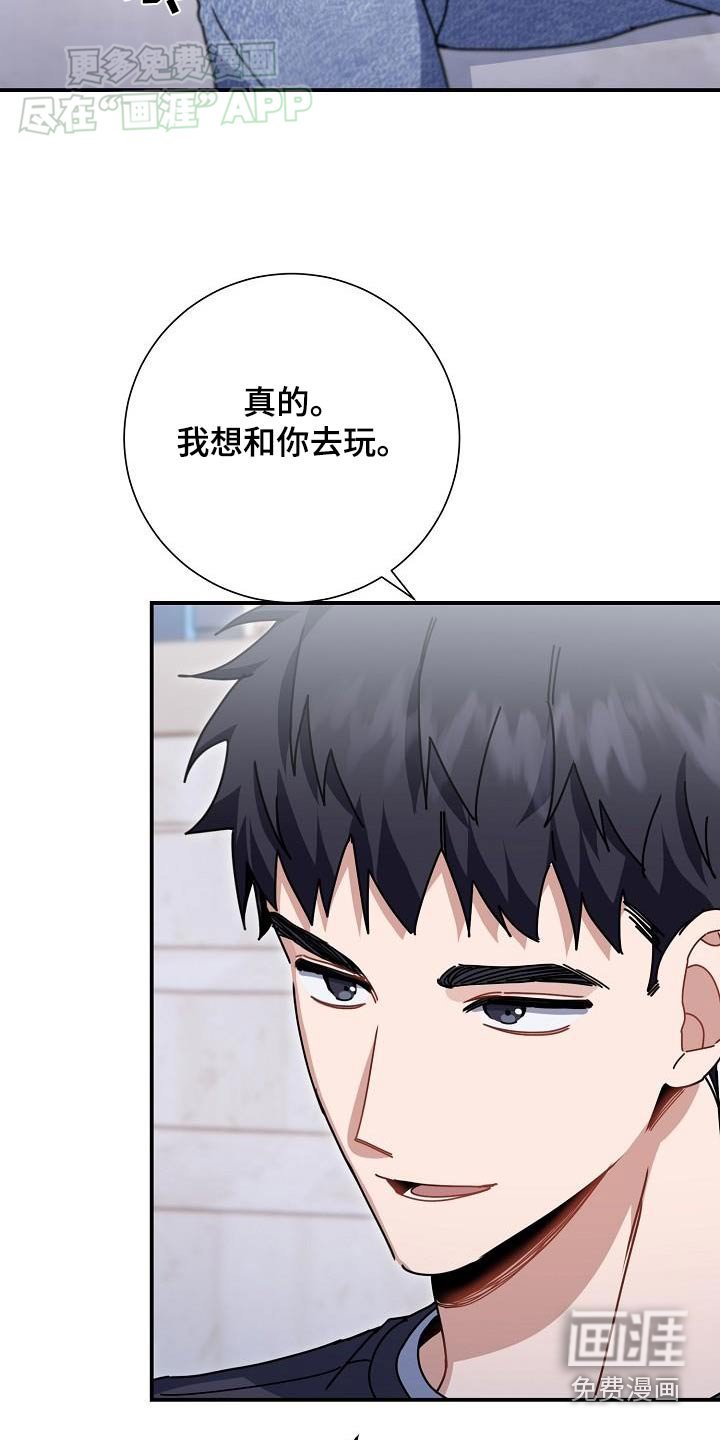 第79章：很开心