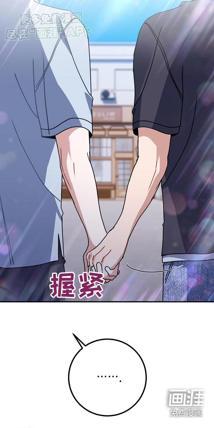 第79章：很开心