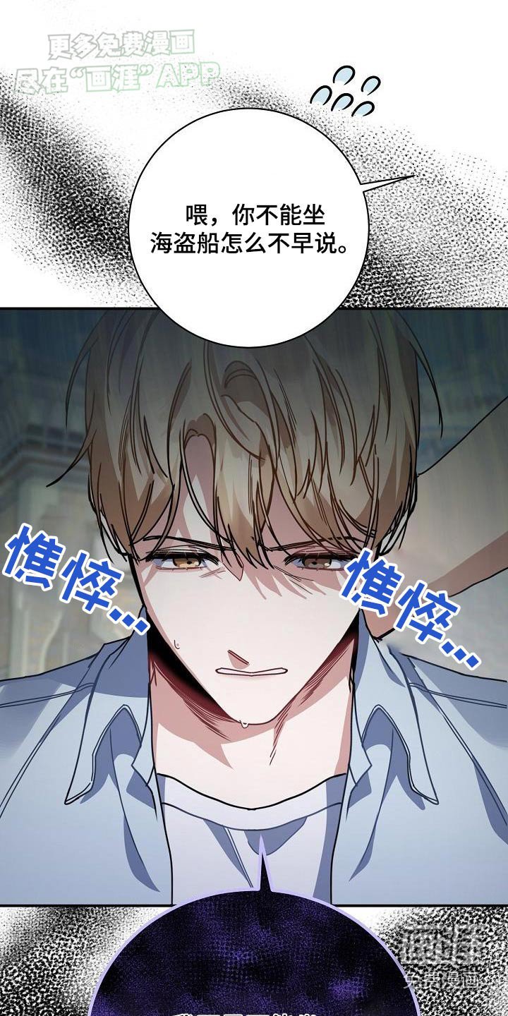 第79章：很开心
