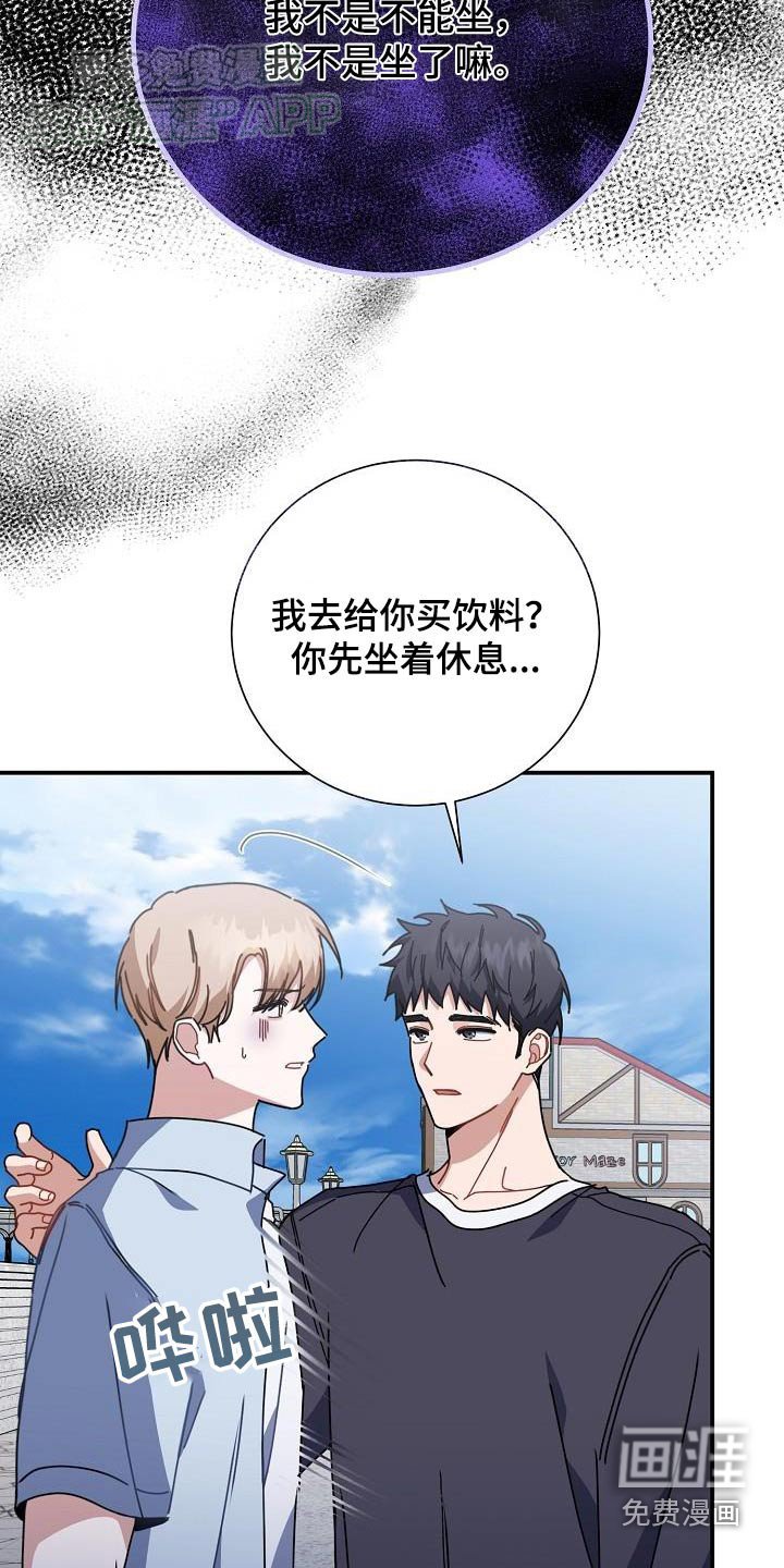 第79章：很开心