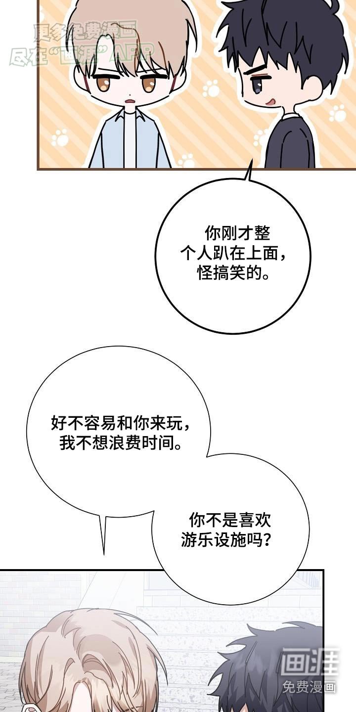 第79章：很开心