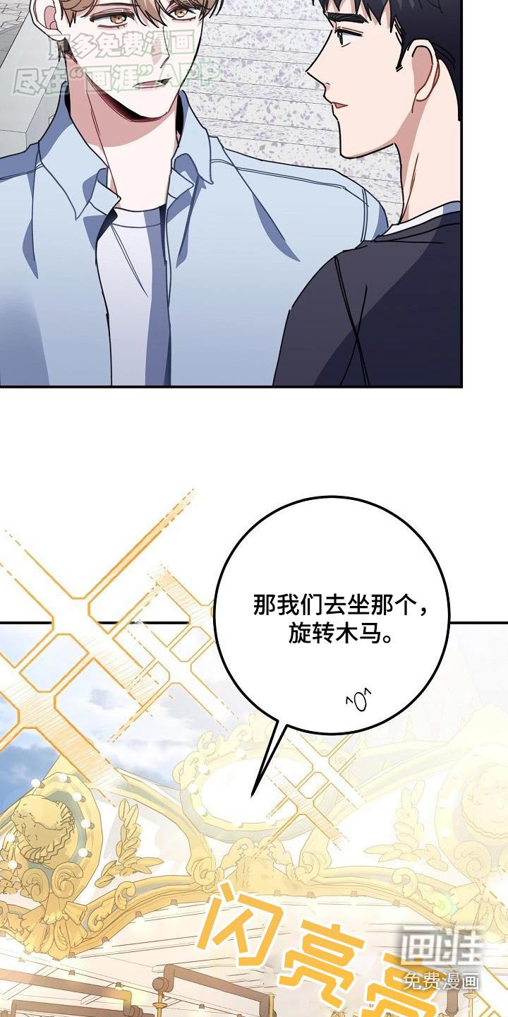 第79章：很开心