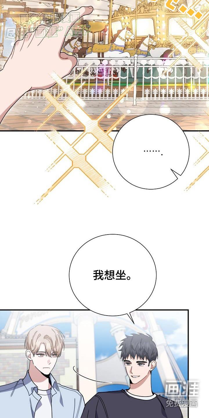 第79章：很开心