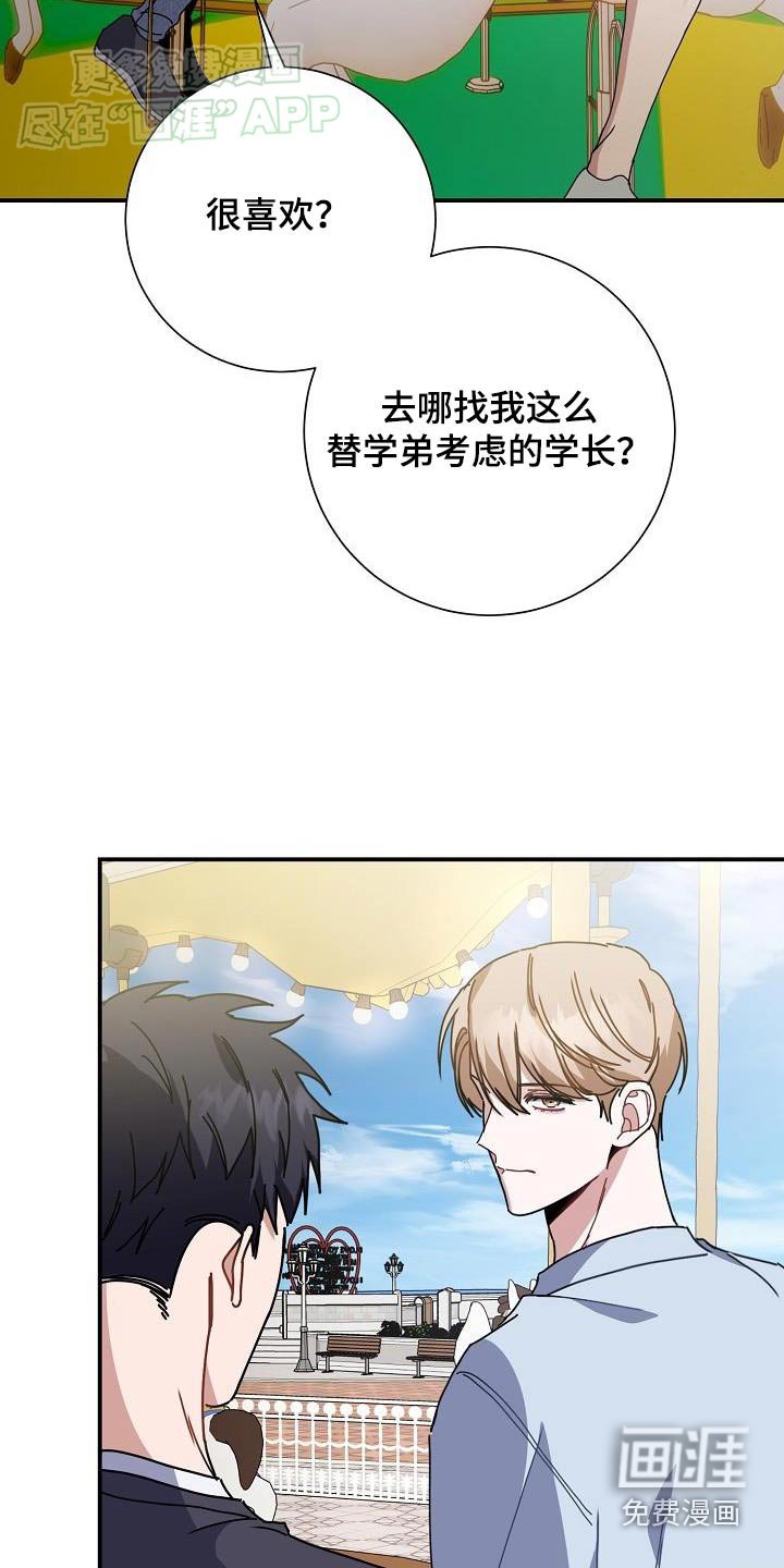 第79章：很开心