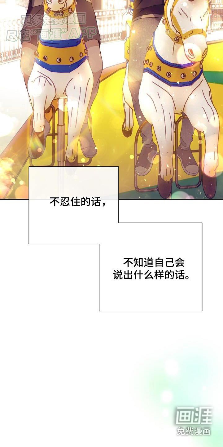 第79章：很开心