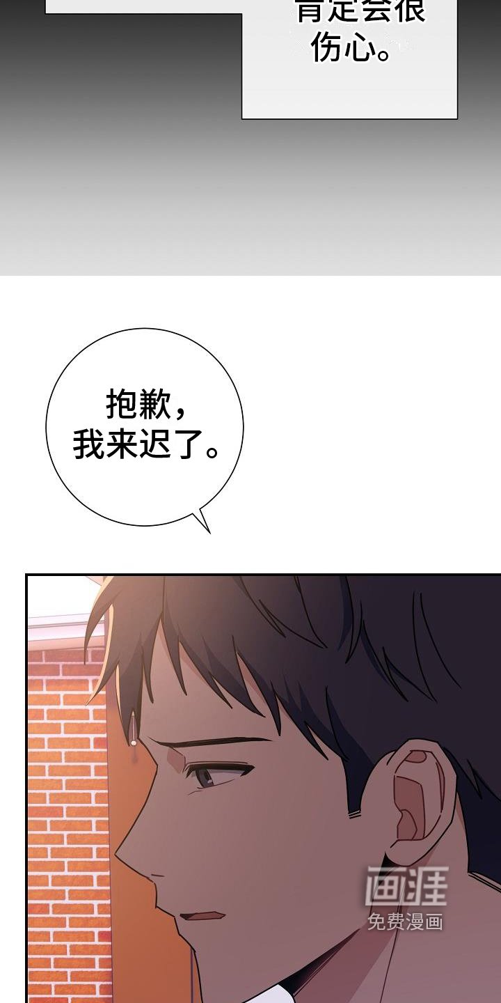 第8章：借口