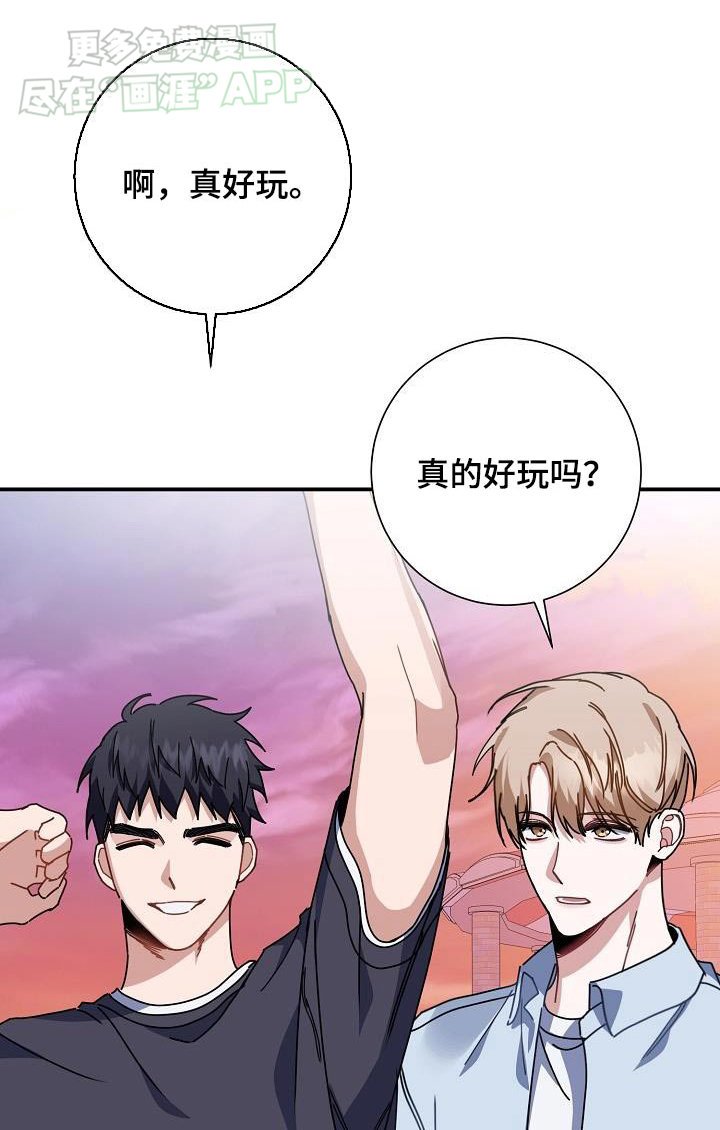 第80章：我能理解