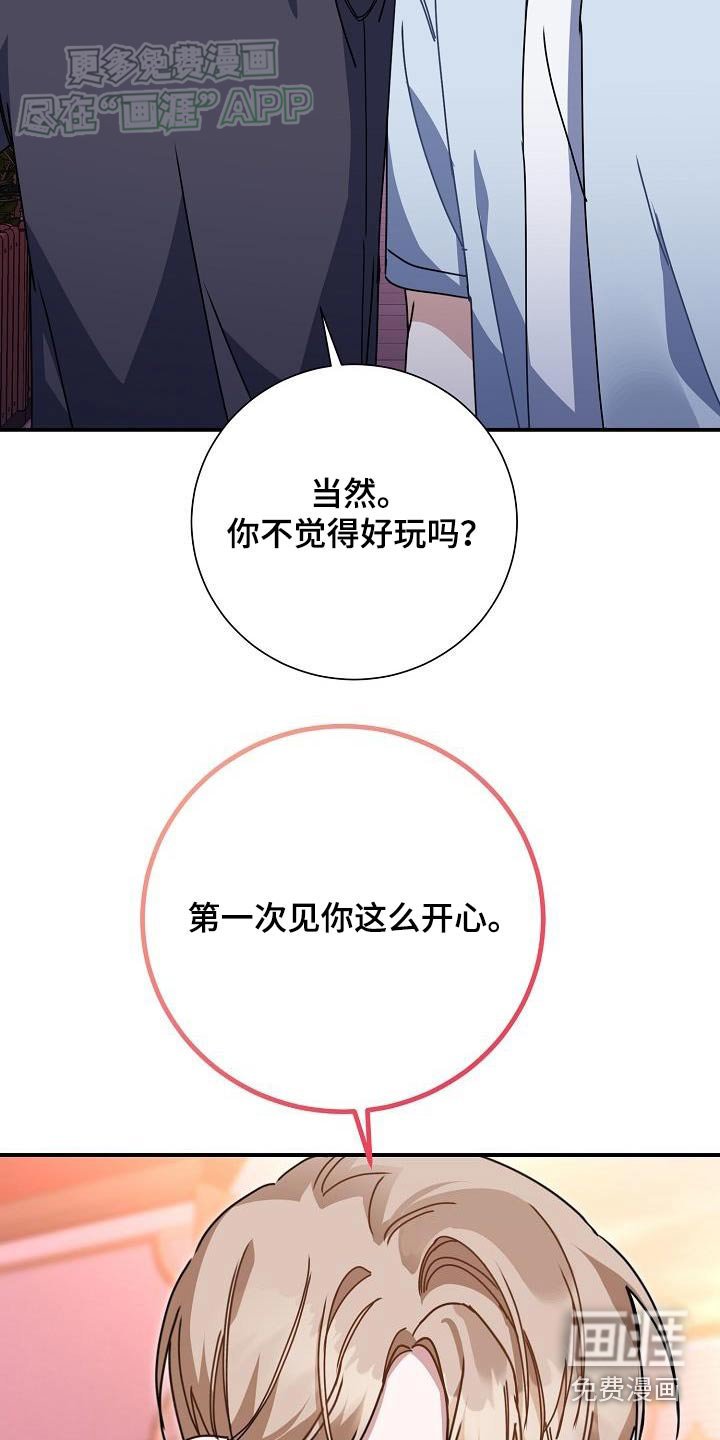 第80章：我能理解