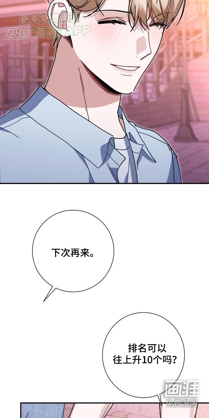 第80章：我能理解