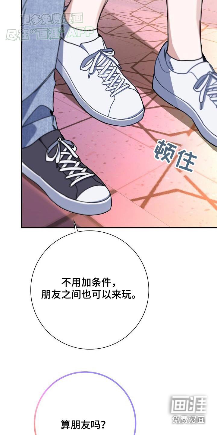 第80章：我能理解